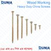 Woodworking Heavy Duty Phillips Head Golden Screw (China)