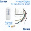 4 way Digital Remote Control Switch 4 channel 1000watt