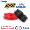 BRB Cables 1.5rm 7w FRLS PVC insulated Non-sheathed cable 450V 750V for electrical and house wiring works