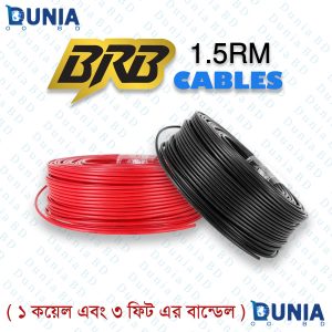 BRB Cables 1.5rm 7w FRLS PVC insulated Non-sheathed cable 450V 750V for electrical and house wiring works