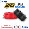 BRB Cables 2rm 3w FRLS PVC insulated Non-sheathed cable 450V 750V for electrical and house wiring works