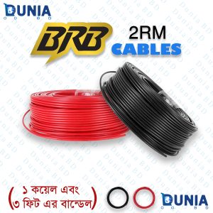 BRB Cables 2rm 3w FRLS PVC insulated Non-sheathed cable 450V 750V for electrical and house wiring works