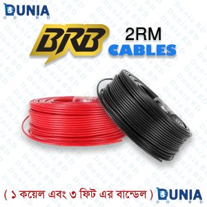 BRB Cables 2rm 3w FRLS PVC insulated Non-sheathed cable 450V 750V for electrical and house wiring works