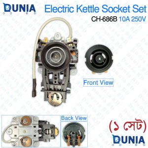 CH-686B Electric Kettle Socket Set Male Female Double Temperature Control Switch