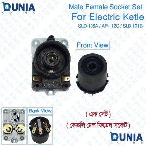 Electric Kettle Socket Set Male Female SLD-105B Double Temperature Control Switch