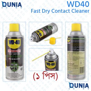 WD-40® SPECIALIST Fast Drying Contact Cleaner Use For use on Electrical Equipment Contacts and Plastics