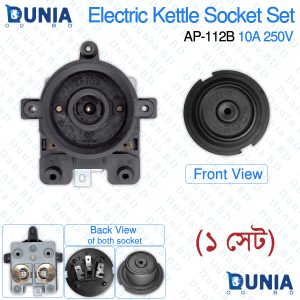 Electric Kettle Socket Set Male Female AP-112B Double Temperature Control Switch