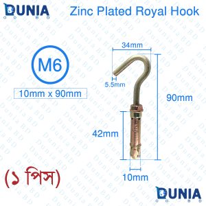 Zinc Plated Royal Hook M6 10x90mm
