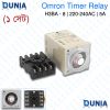 Omron H3BA-8 AC220V 50/60Hz Time Relay delay Timer 0.5S-100h Pin Timer Industrial Household