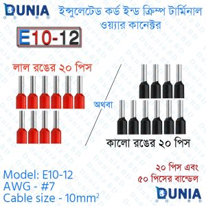 10RM 7AWG 10mm² Insulated Cord End Terminal Wire E10-12 Red & Black Ferrules Pin