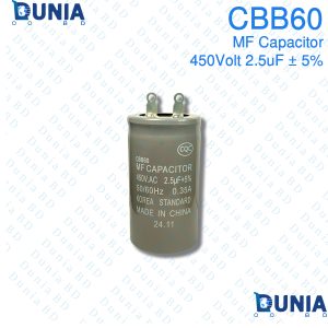 CBB60 2.5uf MF Starter Capacitor 450Volt Gray for fan air conditioners compressors and motors