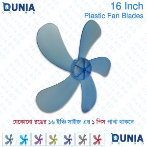 16 Inch Fan Blade Five Leaves Plastic for mini fan or DC Fan