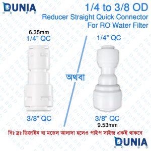 1/4" to 3/8" OD Reducer Straight Quick Connector for Reverse Osmosis Water Filter