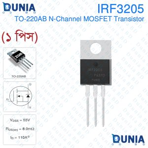 IRF3205 TO-220AB N-Channel MOSFET Transistor