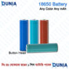 18650 Lithium-ion Battery Any Color Any mAh Rechargeable Cell 3.7V Button Top