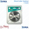 Circular 40T Teeth Saw Blade Professional Boda 110mm 4″ Inch Carbide Tipped Wood Cutting Disc For Cutting Wood Solid & Plywood