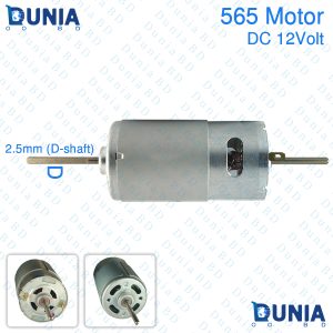 RS565 DC 12V D-Shaft Fan Motor For DC Mini Charger Fan