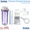 PP Housing For Water Filter 1/2 half inch Inlet and Outlet RO with fitting set
