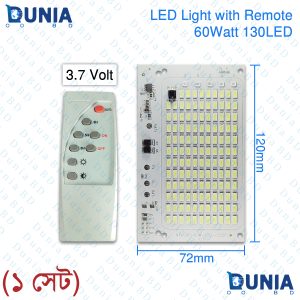 LED 60Watt 130LED Ultra Bright White Light With Remote DC 3.7V 6Volt Solar Panel Mount Aluminum Base