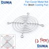 Metal Finger Guard Protective Net Grill Cover For Cooling Fan 40mm 60mm 80mm 90mm 120mm