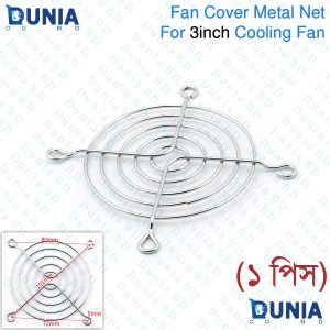 Metal Finger Guard Protective Net Grill Cover For Cooling Fan 40mm 60mm 80mm 90mm 120mm