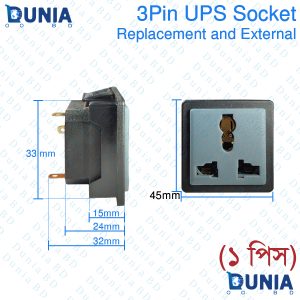 3Pin UPS Socket for Replacement and DIY project AC 220V 13A