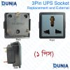 3Pin UPS Socket for Replacement and DIY project AC 220V 13A