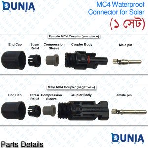 MC4 Waterproof Connector for Solar Male Female with metal pin