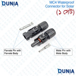 MC4 Waterproof Connector for Solar Male Female with metal pin