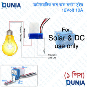 Photo switch Automatic On Off Photocell Street Lamp Light Switch Controller DC 12V 10A