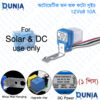 Photo switch Automatic On Off Photocell Street Lamp Light Switch Controller DC 12V 10A