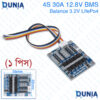 BMS 4S 10A 12.8Volt LifePo4 Lithium Phosphate Battery Charging Protection Board Module Balanced