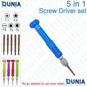 5 in 1 Screwdriver Set Mini Portable Slotted Phillips Hex Repair Tools