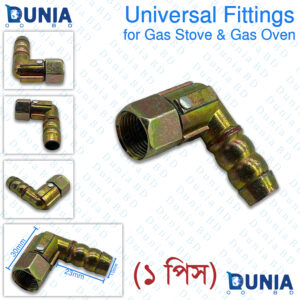 360° Revolving Gas Stove Nozzle Nipple Elbow Joint Universal Hose Connector