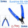 SUNSHINE SS-109 Cutter Cutting Plier for electronics professionals and DIY works