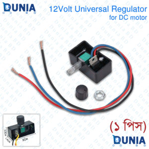 DC 12V Water Pump Speed Regulator Switch Electric Sprayer Machine Controller for Agricultural Work