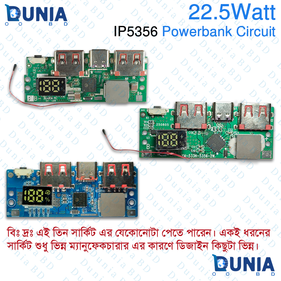 IP5356 Powerbank Circuit 22.5W Board with Digital Display PD QC Fast Charge