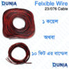 23/076 Flexible Wire (Red & Black) Cable 1 Coil or 10 Feet
