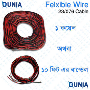 23/076 Flexible Wire (Red & Black) Cable 1 Coil or 10 Feet