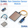 Rain Sensor Water Detection Sensor Module with 2 Jumper Wires - Water Drop Alert