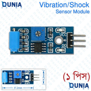 Vibration Sensor Module - Adjustable Sensitivity SW-420 Shock Sensor