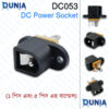 DC053 female power socket 5.5mm x 2.1mm Female Panel Mount Jack (3 Pins)