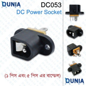 DC female power socket 5.5mm x 2.1mm Female Panel Mount Jack (3 Pins) DC053