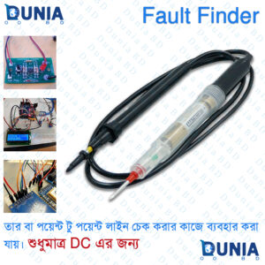 Continuity Tester Green LED Electronic Fault Finder Pen Line Checker (Battery Powered, DC Only)