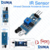 IR Obstacle Avoidance Sensor Module 2-30cm Detection for Arduino Robot