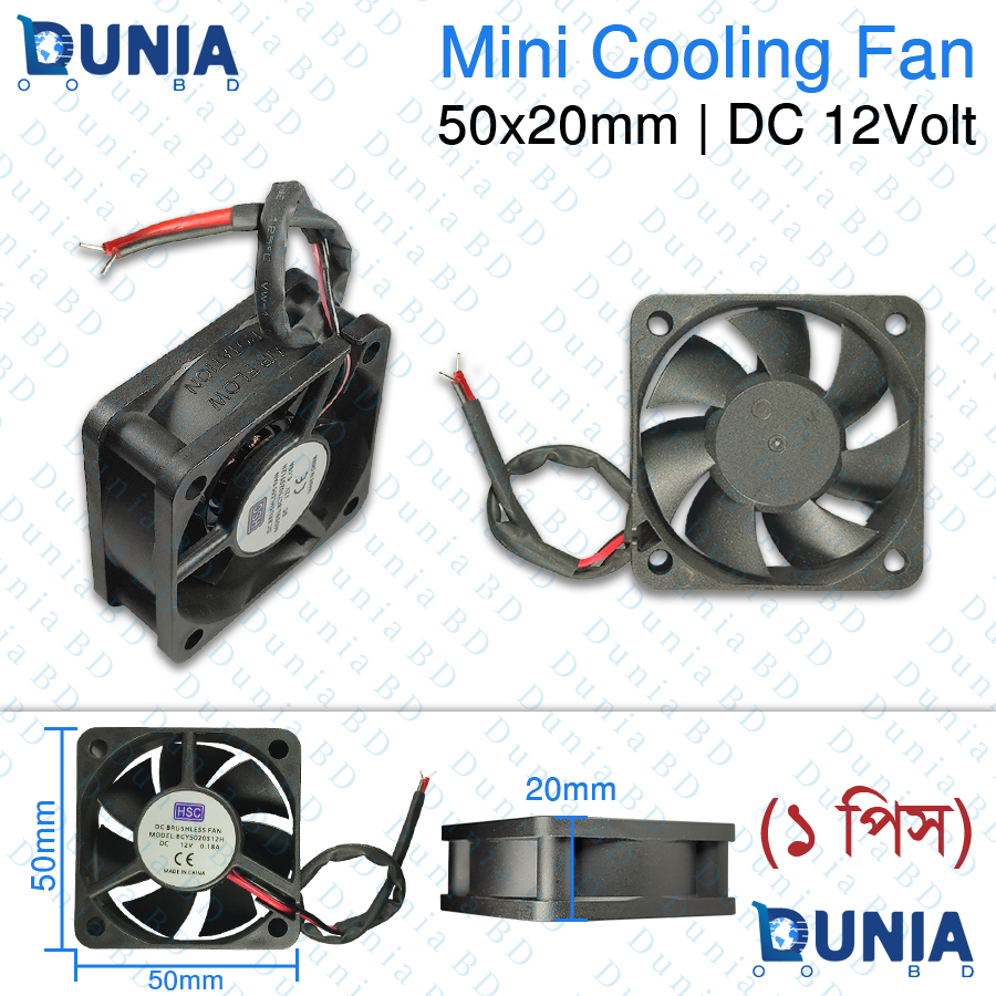 50x20mm DC 12V Mini Cooling Fan Efficient Heat Dissipation for Electronics
