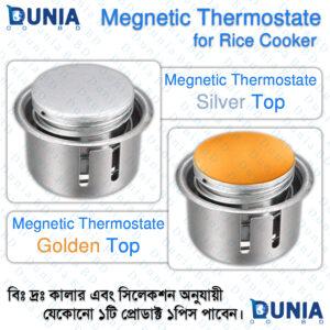 Magnetic thermostat for Rice Cooker Silver/Golden Top