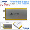 10000mAh Lithium Polymer Battery 11x6cm 3.7V Cell for DIY Power Bank