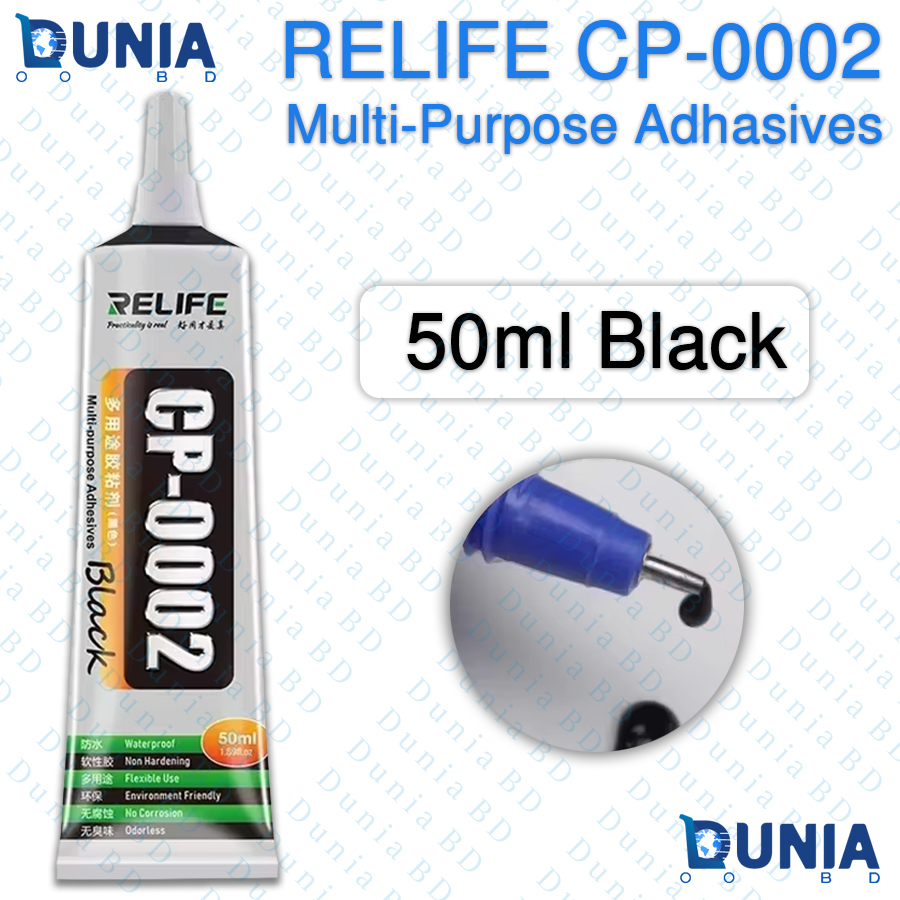 RELIFE CP-0002 Black Multi-Purpose Adhesive 50ml Waterproof Glue