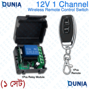12V 1 Channel Wireless Remote Control Switch with Relay Module and Remote